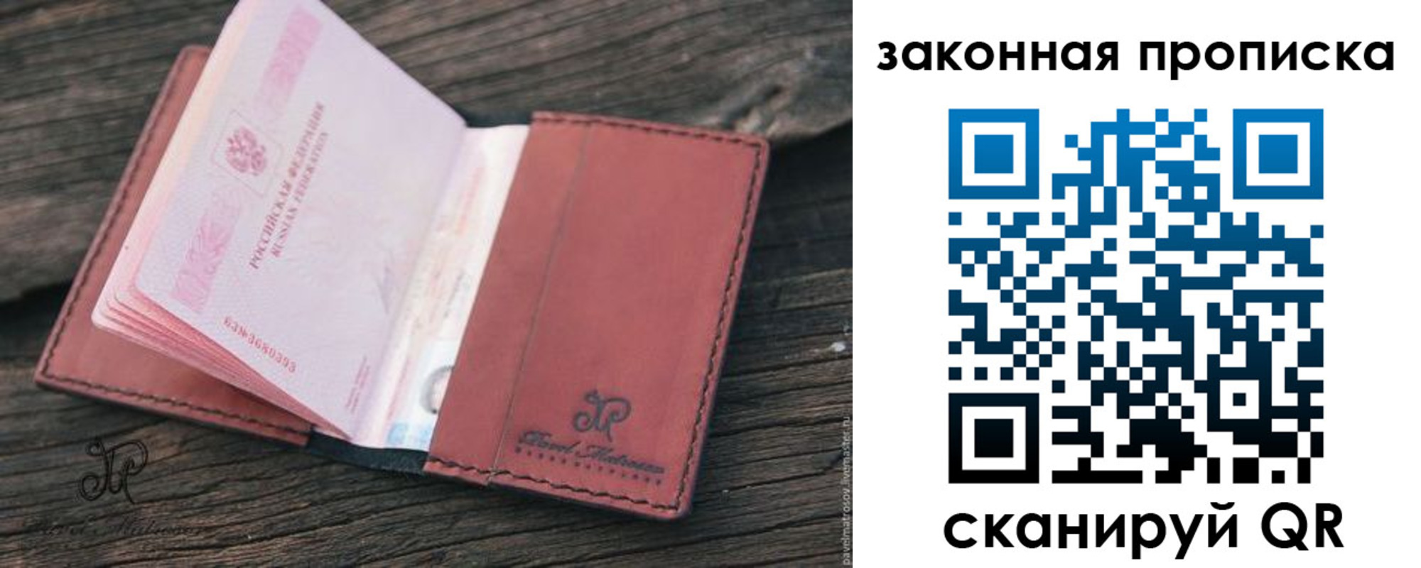 миграционный учет в Белой Калитве